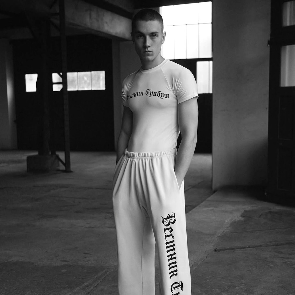 yzy desvela oficialmente la nueva coleccion disenada por gosha rubchinskiy 25gramos 1