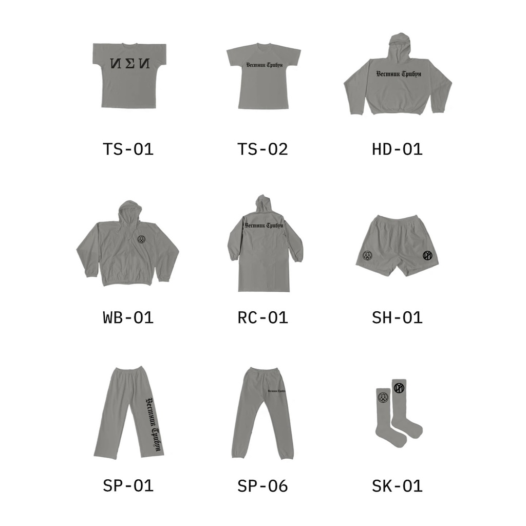 yzy desvela oficialmente la nueva coleccion disenada por gosha rubchinskiy 25gramos 4