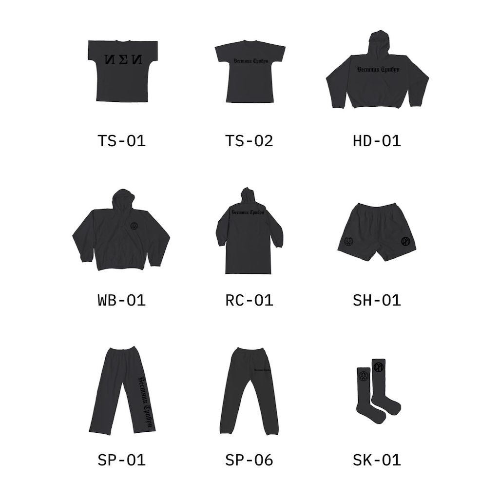 yzy desvela oficialmente la nueva coleccion disenada por gosha rubchinskiy 25gramos 6