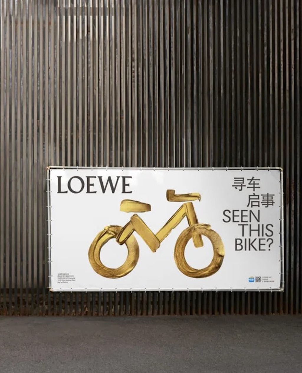 loewe lanza una serie de bicicletas doradas para celebrar la apertura de su nueva tienda en shanghai 25gramos 2