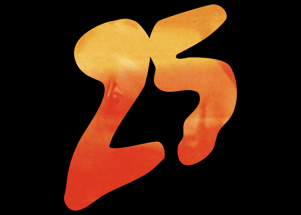 25 gramos logo