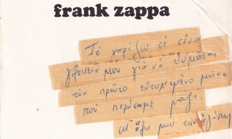 antonio llamas da una segunda vida a las dedicatorias huerfanas en navesierra 25gramos 3 1