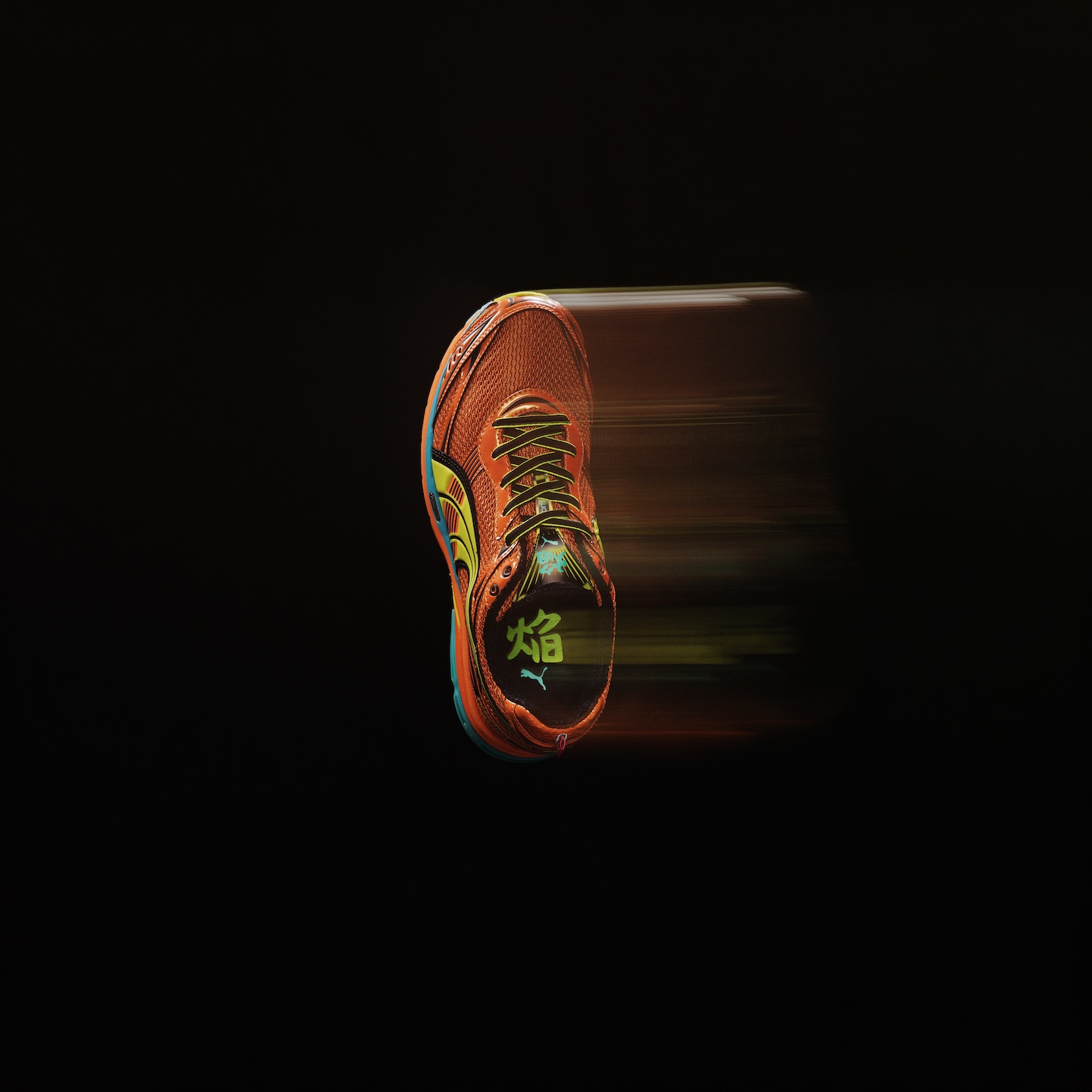 puma rescata las homura desde los 2000 25gramos 6