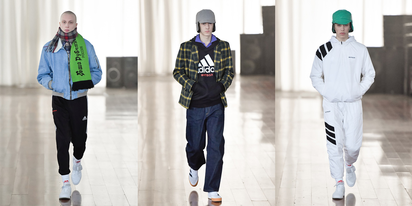 Gosha Rubchinskiy adidas football fw17 2