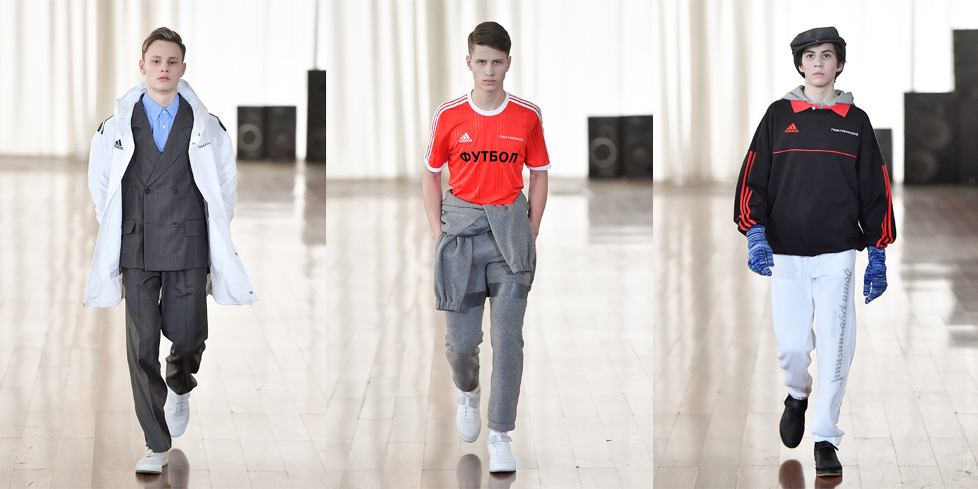 Gosha Rubchinskiy adidas football fw17