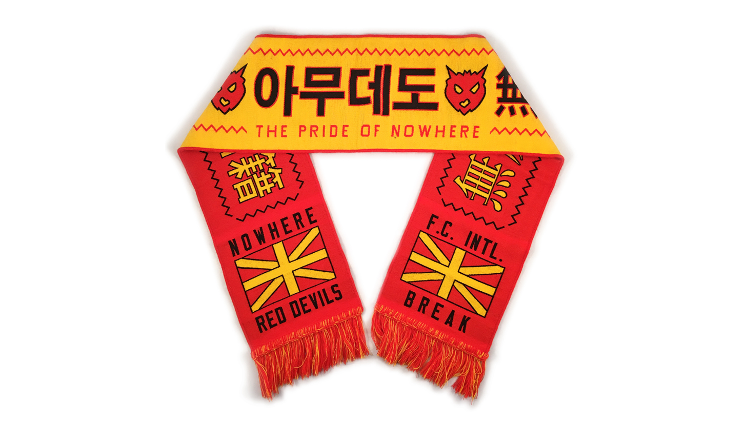 nowhere fc manchester united 7